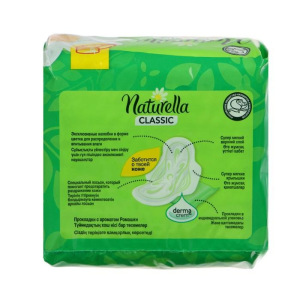 Прокладки Naturella Classic Camomile Normal с крылышками 9 шт Прокладки Naturella Classic Camomile Normal с крылышками 9 шт