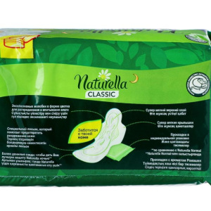 Прокладки Naturella Classic Night с крылышками 6 шт Прокладки Naturella Classic Night с крылышками 6 шт