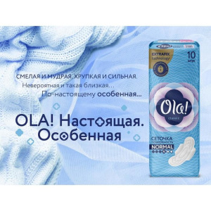 Прокладки Ola! Top Dry Normal, поверхность сеточка, 10 шт Прокладки Ola! Top Dry Normal, поверхность сеточка, 10 шт