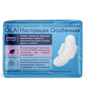 Прокладки Ola! Wings Classic Singles Normal, 10 шт. Прокладки Ola! Wings Classic Singles Normal, 10 шт.