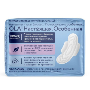 Прокладки Ola! Wings Classic Singles Normal, мягкая поверхность, 10 шт. Прокладки Ola! Wings Classic Singles Normal, мягкая поверхность, 10 шт.