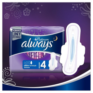 Прокладки с крылышками Always Ultra Platinum Night размер 4, 12 шт. Прокладки с крылышками Always Ultra Platinum Night размер 4, 12 шт.
