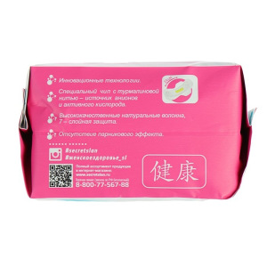 Прокладки «Secrets Lan», Анион+О2, 10 шт/уп Прокладки «Secrets Lan», Анион+О2, 10 шт/уп