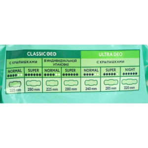 Прокладки толстые Ola! Silk Sense Classic Wings Normal ромашка, 10 шт. Прокладки толстые Ola! Silk Sense Classic Wings Normal ромашка, 10 шт.
