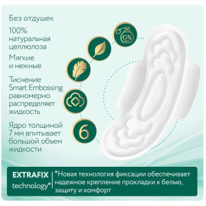 Прокладки толстые Ola! Silk Sense Classic Wings Singles Super ромашка, 8 шт. Прокладки толстые Ola! Silk Sense Classic Wings Singles Super ромашка, 8 шт.