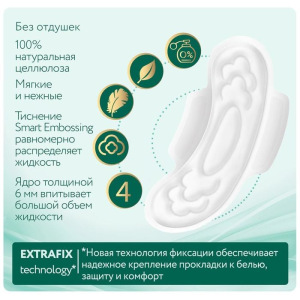 Прокладки толстые Ola! Silk Sense Classic Wings Super ромашка, 10 шт. Прокладки толстые Ola! Silk Sense Classic Wings Super ромашка, 10 шт.
