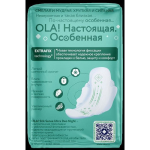 Прокладки ультратонкие Ola! Silk Sense Ultra Night ромашка, 7 шт. Прокладки ультратонкие Ola! Silk Sense Ultra Night ромашка, 7 шт.