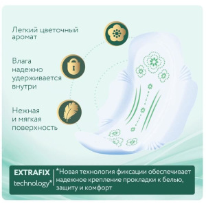 Прокладки ультратонкие Ola! Silk Sense Ultra Super, ромашка 8 шт. Прокладки ультратонкие Ola! Silk Sense Ultra Super, ромашка 8 шт.