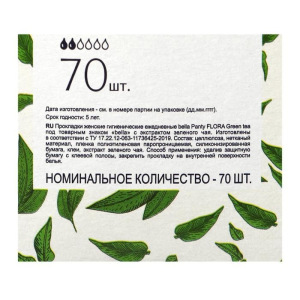 Прокладки женские гигиенические ежедневные bella Panty FLORA Green tea с экстрактом зеленого Прокладки женские гигиенические ежедневные bella Panty FLORA Green tea с экстрактом зеленого