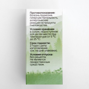 Прополис + витамин С, имбирь, 30 таблеток по 500 мг Прополис + витамин С, имбирь, 30 таблеток по 500 мг