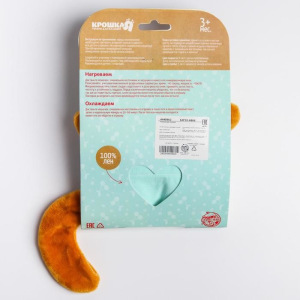 Развивающая игрушка - грелка с вишнёвыми косточками «Котик» Развивающая игрушка - грелка с вишнёвыми косточками «Котик»