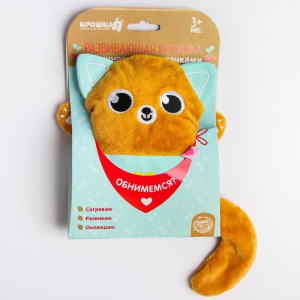 Развивающая игрушка - грелка с вишнёвыми косточками «Котик» Развивающая игрушка - грелка с вишнёвыми косточками «Котик»