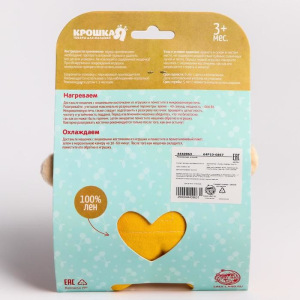 Развивающая игрушка - грелка с вишнёвыми косточками «Мишка» Развивающая игрушка - грелка с вишнёвыми косточками «Мишка»