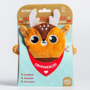 Развивающая игрушка - грелка с вишнёвыми косточками «Оленёнок» Развивающая игрушка - грелка с вишнёвыми косточками «Оленёнок»