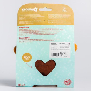 Развивающая игрушка - грелка с вишнёвыми косточками «Оленёнок» Развивающая игрушка - грелка с вишнёвыми косточками «Оленёнок»