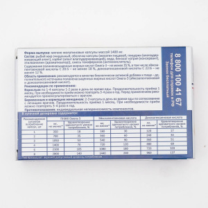 Рыбий жир очищенный, 30 капсул по 1400 мг. Рыбий жир очищенный, 30 капсул по 1400 мг.