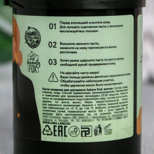 Сахарная паста для шугаринга Boos GIRL, мягкая, 300 г Сахарная паста для шугаринга Boos GIRL, мягкая, 300 г