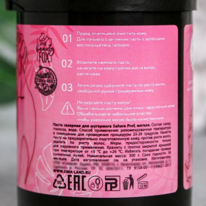 Сахарная паста для шугаринга Shine ON, girl, мягкая, 300 г Сахарная паста для шугаринга Shine ON, girl, мягкая, 300 г