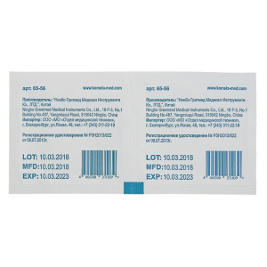 Салфетка спиртовая для инъекций 65*56 мм упаковка Салфетка спиртовая для инъекций 65*56 мм упаковка