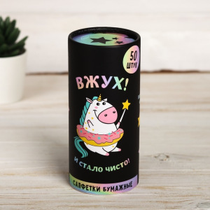Салфетки бумажные "Вжух!" в тубусе, 50шт Салфетки бумажные "Вжух!" в тубусе, 50шт