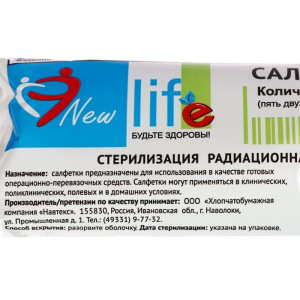 Салфетки марлевые медицинские двухслойные стрелиьные 45 х 29 см 5 шт 27 гр/м2 Салфетки марлевые медицинские двухслойные стрелиьные 45 х 29 см 5 шт 27 гр/м2