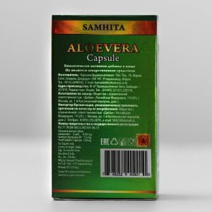 Самхита Алоэ Вера, 30 шт. Самхита Алоэ Вера, 30 шт.