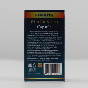 Самхита Черные Семена капсулы ,30 штук Самхита Черные Семена капсулы ,30 штук