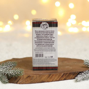 Шампунь для усов и бороды «На удачу», 200 мл Шампунь для усов и бороды «На удачу», 200 мл