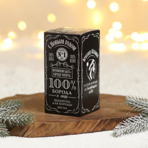 Шампунь для усов и бороды «С Новым годом», 200 мл Шампунь для усов и бороды «С Новым годом», 200 мл