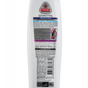 Шампунь для волос Знахарь PROTECTION 250 мл Шампунь для волос Знахарь PROTECTION 250 мл