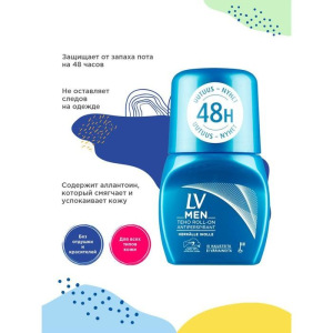 Шариковый антиперспирант с защитой 48 часов LV Men Effect roll-on antiperspirant Шариковый антиперспирант с защитой 48 часов LV Men Effect roll-on antiperspirant
