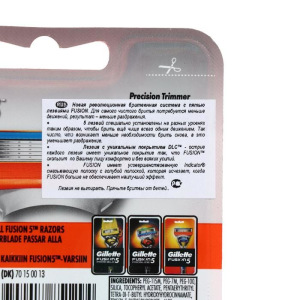Сменные кассеты Gillette Fusion, 5 лезвий, 4 шт Сменные кассеты Gillette Fusion, 5 лезвий, 4 шт