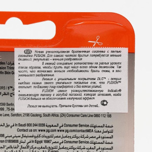 Сменные кассеты Gillette Fusion, 5 лезвий, 8 шт Сменные кассеты Gillette Fusion, 5 лезвий, 8 шт