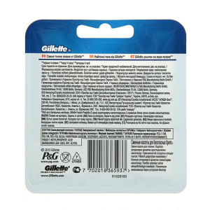 Сменные кассеты Gillette Fusion ProGlide, 5 лезвий, 6 шт Сменные кассеты Gillette Fusion ProGlide, 5 лезвий, 6 шт