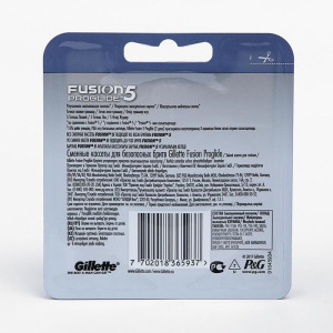 Сменные кассеты Gillette Fusion ProGlide, 5 лезвий, 6 шт Сменные кассеты Gillette Fusion ProGlide, 5 лезвий, 6 шт