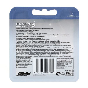 Сменные кассеты Gillette Fusion5 ProGlide, 5 лезвий, 4 шт. Сменные кассеты Gillette Fusion5 ProGlide, 5 лезвий, 4 шт.
