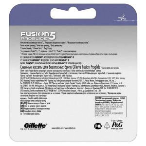 Сменные кассеты Gillette Fusion5 ProGlide, 5 лезвий, 4 шт. Сменные кассеты Gillette Fusion5 ProGlide, 5 лезвий, 4 шт.