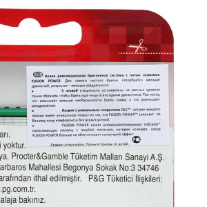 Сменные кассеты Gillette Fusion5 ProGlide, 5 лезвий, 4 шт. Сменные кассеты Gillette Fusion5 ProGlide, 5 лезвий, 4 шт.