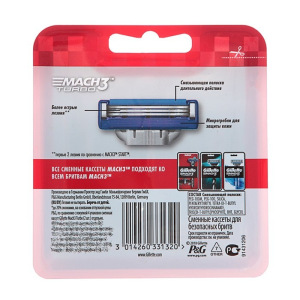 Сменные кассеты Gillette Mach 3 Turbo Aloe, 3 лезвия, 8 шт Сменные кассеты Gillette Mach 3 Turbo Aloe, 3 лезвия, 8 шт