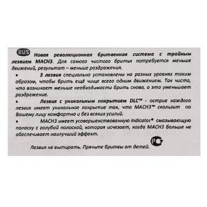 Сменные кассеты Gillette Mach3, 3 лезвия, 2 шт Сменные кассеты Gillette Mach3, 3 лезвия, 2 шт