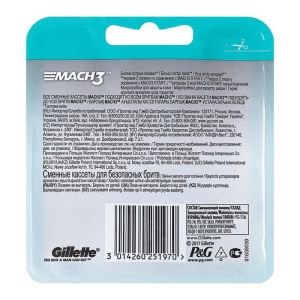 Сменные кассеты Gillette Mach3, 3 лезвия, 2 шт Сменные кассеты Gillette Mach3, 3 лезвия, 2 шт