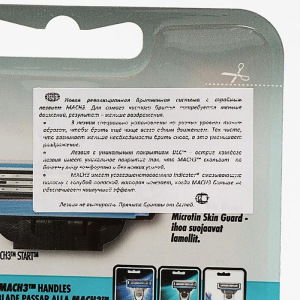 Сменные кассеты Gillette Mach3, 3 лезвия, 8 шт Сменные кассеты Gillette Mach3, 3 лезвия, 8 шт