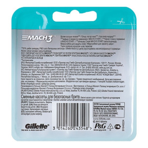 Сменные кассеты Gillette Mach3, 3 лезвия, 8 шт Сменные кассеты Gillette Mach3, 3 лезвия, 8 шт