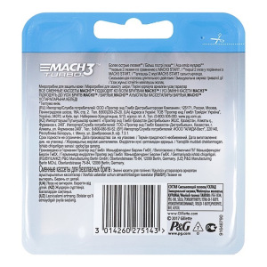 Сменные кассеты Gillette Mach3 Turbo Aloe, 3 лезвия, 2 шт Сменные кассеты Gillette Mach3 Turbo Aloe, 3 лезвия, 2 шт