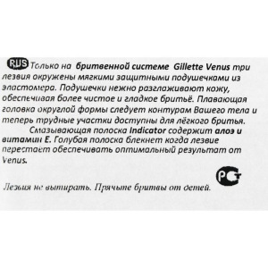 Сменные кассеты Gillette Venus, 3 лезвия, 2 шт Сменные кассеты Gillette Venus, 3 лезвия, 2 шт