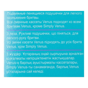 Сменные кассеты Gillette Venus Breeze, 4 шт Сменные кассеты Gillette Venus Breeze, 4 шт