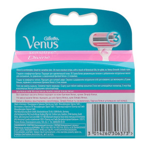 Сменные кассеты Gillette Venus DIVINE, 3 лезвия, 2 шт Сменные кассеты Gillette Venus DIVINE, 3 лезвия, 2 шт