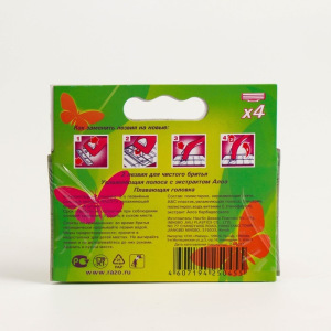 Сменные кассеты Razo LadySky, 2 лезвия, увлажняющая полоса, 4 шт Сменные кассеты Razo LadySky, 2 лезвия, увлажняющая полоса, 4 шт