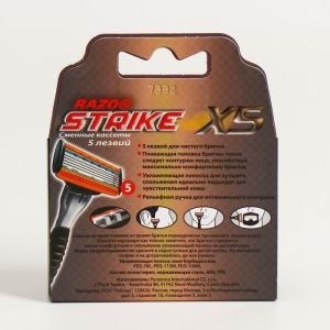 Сменные кассеты Strike Х5, 5 лезвий, увлажняющая полоса, 4 шт Сменные кассеты Strike Х5, 5 лезвий, увлажняющая полоса, 4 шт