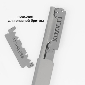 Сменные лезвия для станка LuazOn, 5 шт. в коробке Сменные лезвия для станка LuazOn, 5 шт. в коробке
